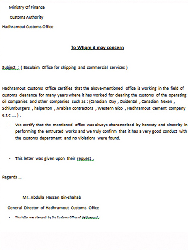 Ministry of Finance & Customs Department