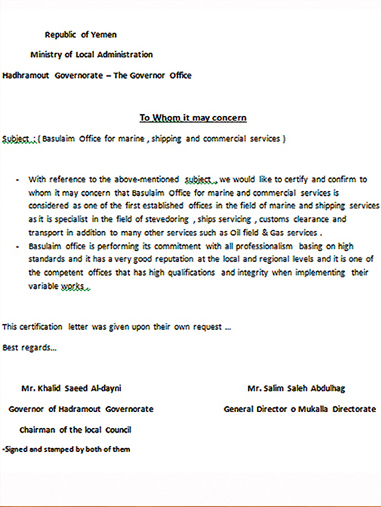 Ministry of Local Administration